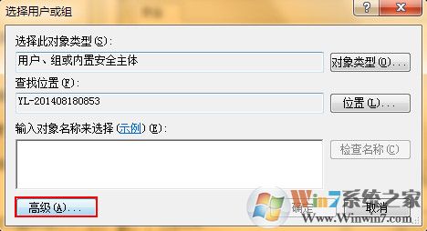 u盘复制移动文件提示需要管理员权限怎么办？
