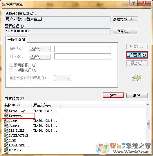 u盘复制移动文件提示需要管理员权限怎么办？