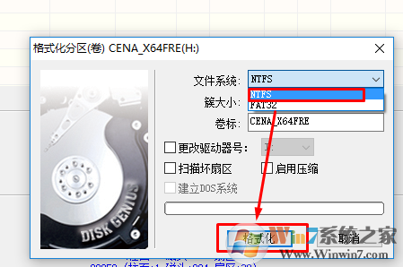 u盘格式化工具