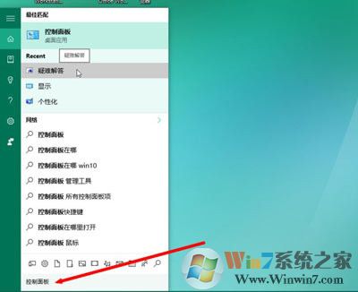 win10系统总是更新失败怎么办？win10无法更新的解决方法