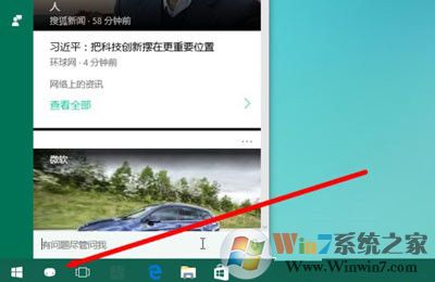 win10系统总是更新失败怎么办？win10无法更新的解决方法