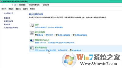 win10系统总是更新失败怎么办？win10无法更新的解决方法