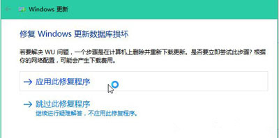 win10系统总是更新失败怎么办？win10无法更新的解决方法