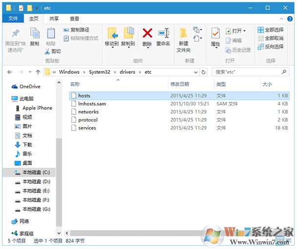 Win10应用商店