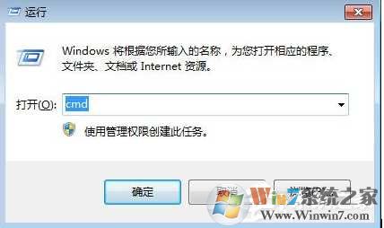 Win7系统U盘免疫病毒技巧