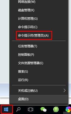 Win10应用更新错误803F7000解决方法