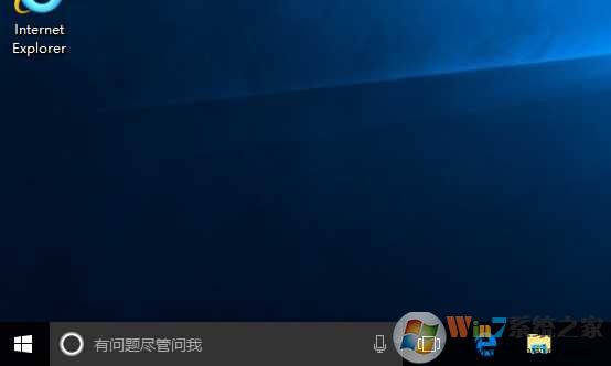 任务栏怎么还原到下面？Win7/win10通用任务栏位置还原方法