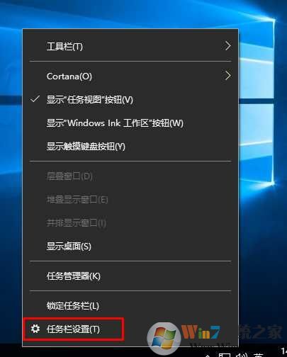 任务栏怎么还原到下面？Win7/win10通用任务栏位置还原方法