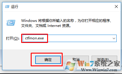 Win10输入法不见了只能输入英文怎么办？