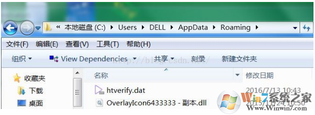 win7系统经常出现“资源管理器已停止工作”的解决方法