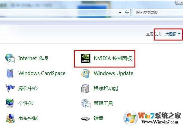 nvidia控制面板没有显示怎么解决？