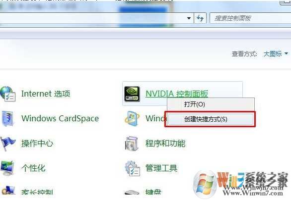 nvidia控制面板没有显示怎么解决？
