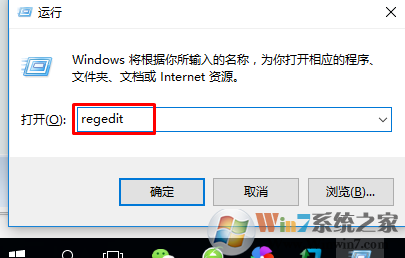 Win10系统0xc0000018错误的解决办法