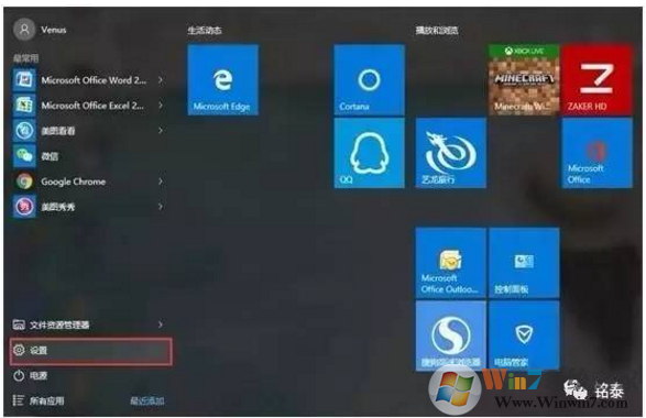 Win10无法安装打印机驱动怎么办