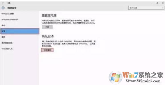 Win10无法安装打印机驱动怎么办