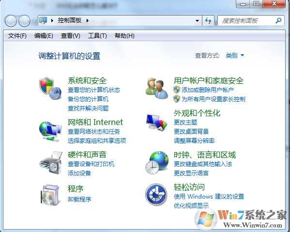 360无法卸载怎么解决？