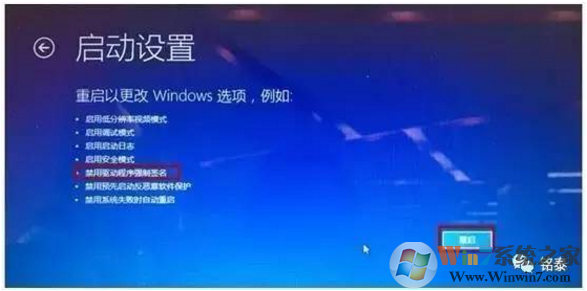 Win10无法安装打印机驱动怎么办