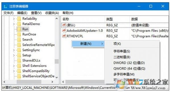 win10系统点击音量图标无法打开怎么办？