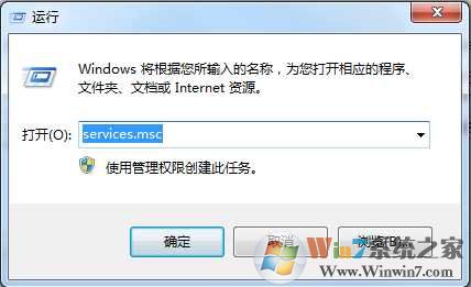 Win7经常dnf未响应解决方法大全