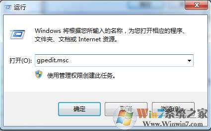 Win7经常dnf未响应解决方法大全