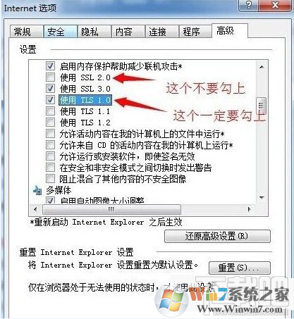 【已解决】LOL“登陆服务器未响应 你可能遇到了一个网络问题"
