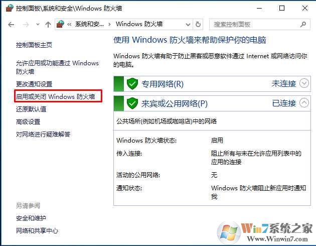 Win10安装打印机找不到指定的模块的解决方法