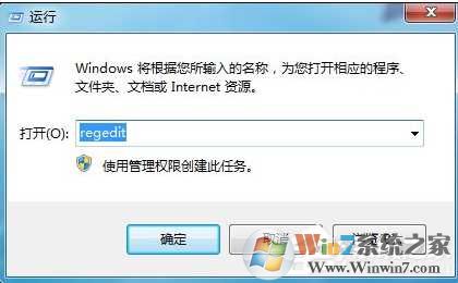 Win7 IE主页无法改为about:blank修复技巧