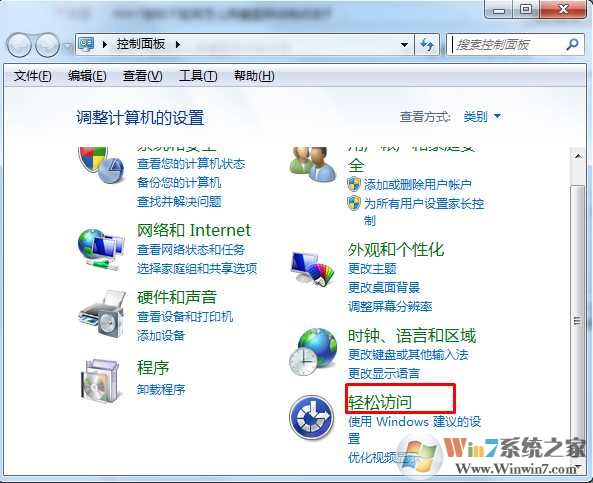 Win7鼠标不能用怎么用键盘移动和点击(右键点击)？