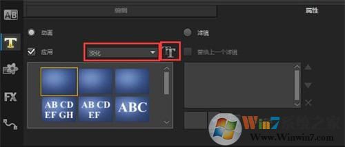 会声会影