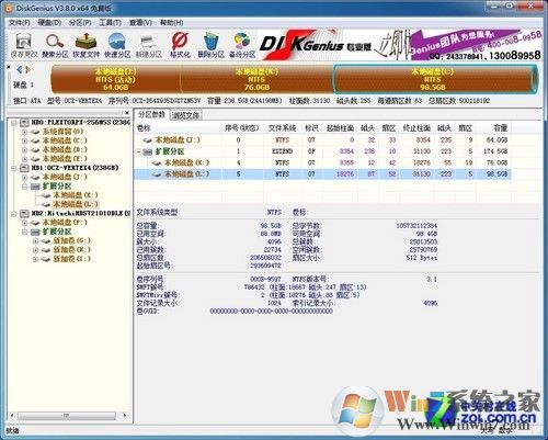 简单易上手 SSD装Win7系统的三种办法 