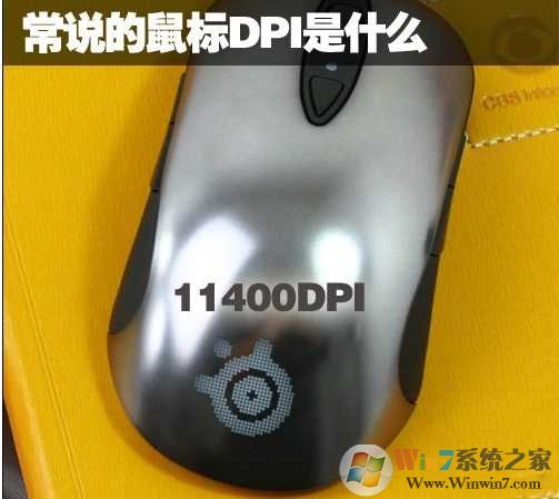 鼠标dpi是什么意思？鼠标dpi越高越好吗？