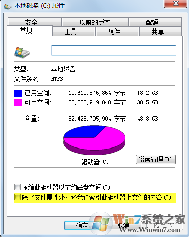 固态硬盘优化使用教程，教你详细的优化固态硬盘