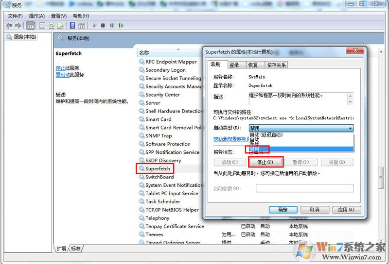 固态硬盘优化使用教程，教你详细的优化固态硬盘