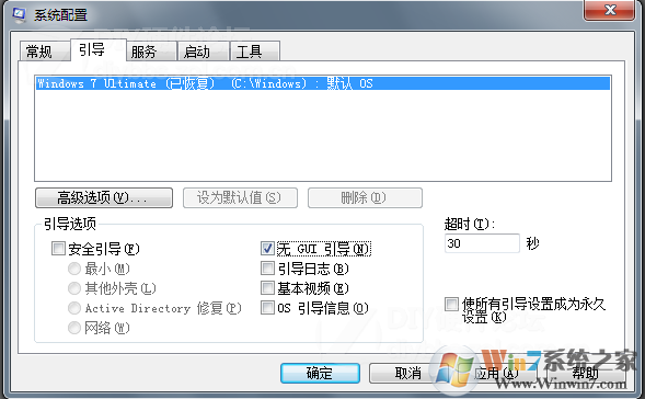 固态硬盘优化使用教程，教你详细的优化固态硬盘