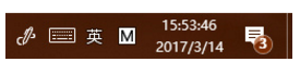 Win10时间可以显示秒吗 Win10时间显示秒的小技巧
