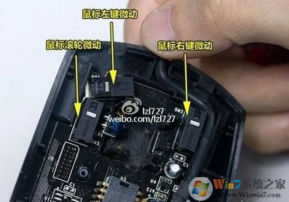 鼠标右键失灵、鼠标右键不灵敏三个方法搞定！
