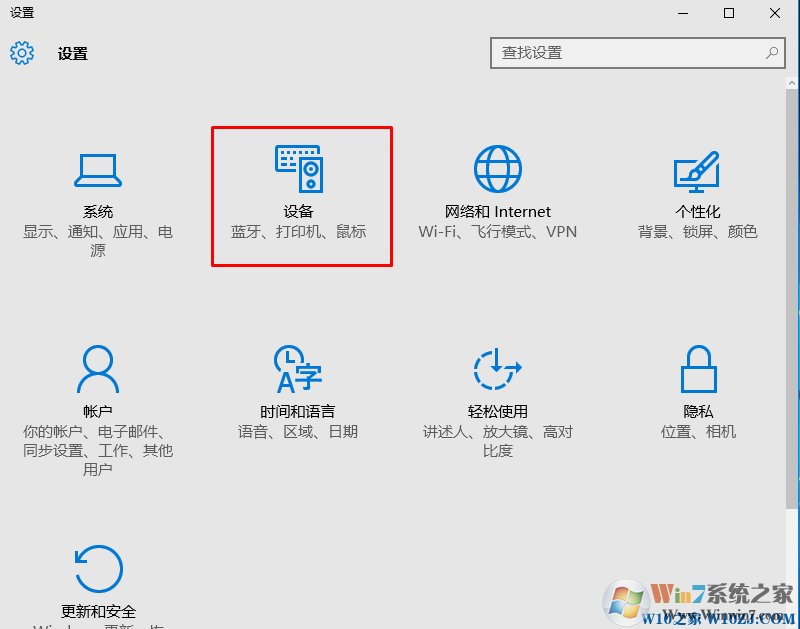怎么调鼠标灵敏度？Win10鼠标灵敏度移动速度调节方法