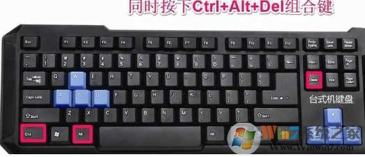 电脑黑屏按哪三个键【键盘图示及操作方法】