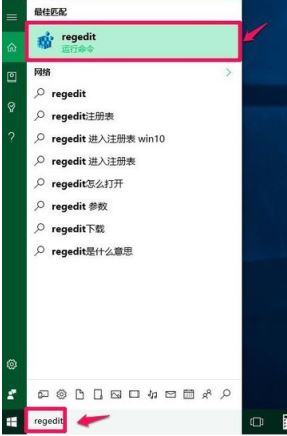 Win10开机黑屏只有鼠标完美解决技巧