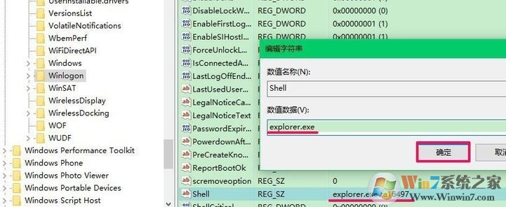 Win10开机黑屏只有鼠标完美解决技巧