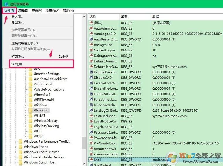 Win10开机黑屏只有鼠标完美解决技巧