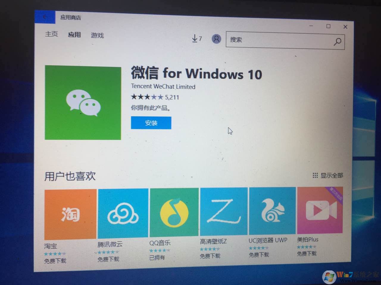 win10系统可以双开微信吗？