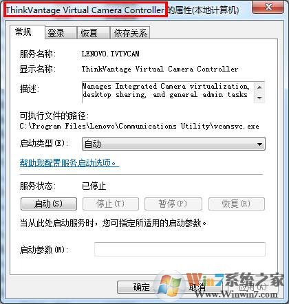 摄像头被占用怎么办？摄像头被占用无法打开的解决方法