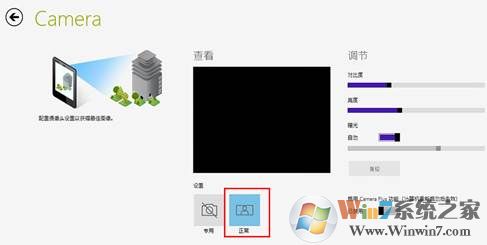 摄像头被占用怎么办？摄像头被占用无法打开的解决方法