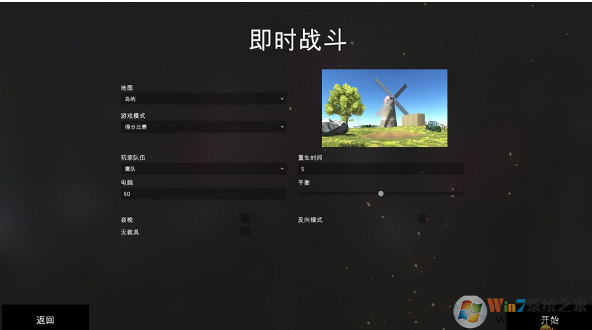 战地模拟器_战地模拟器中文版下载_战地模拟器攻略_汉化Ravenfield