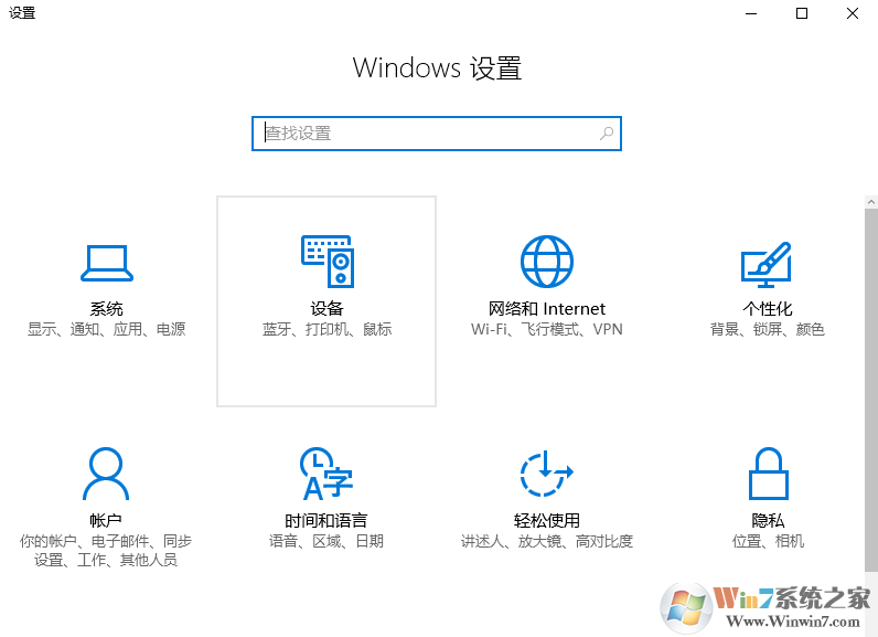 win键是哪个？win10系统下win键的使用技巧