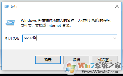win10开机小数字键盘不自动开启怎么办？