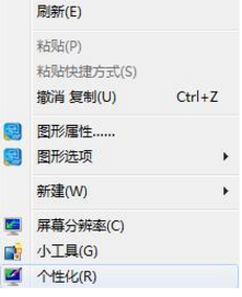 win7系统网页字体模糊怎么办？