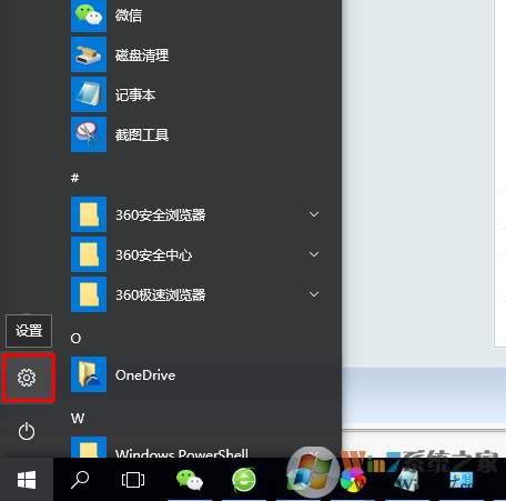 鼠标没用怎么办？win10系统使用小键盘操作鼠标指针的方法
