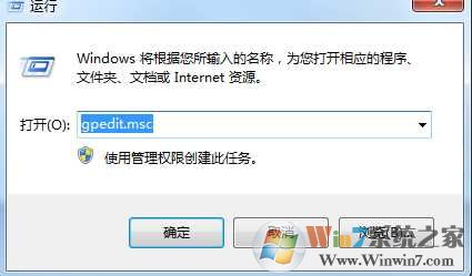 Win7隐藏“添加或删除程序”方法